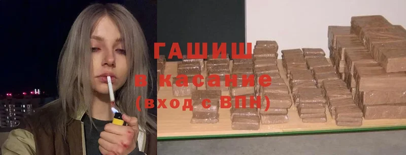 ГАШИШ Premium  Тырныауз 