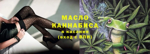 мяу мяу кристалл Бугульма