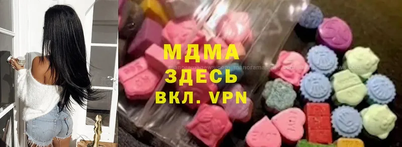 МЕГА ссылка  Тырныауз  MDMA VHQ 