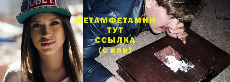 Метамфетамин витя  Тырныауз 